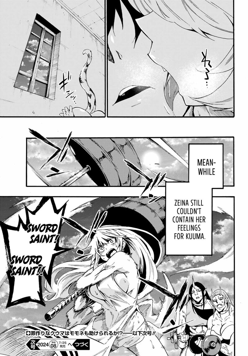 Gokusotsu Kraken 23 34