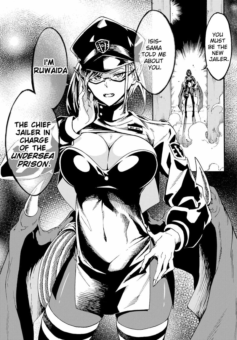 Gokusotsu Kraken 23 8