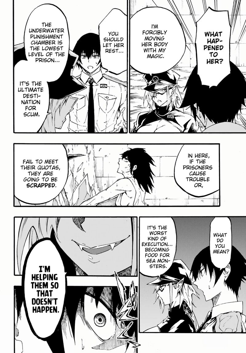 Gokusotsu Kraken 24b 12