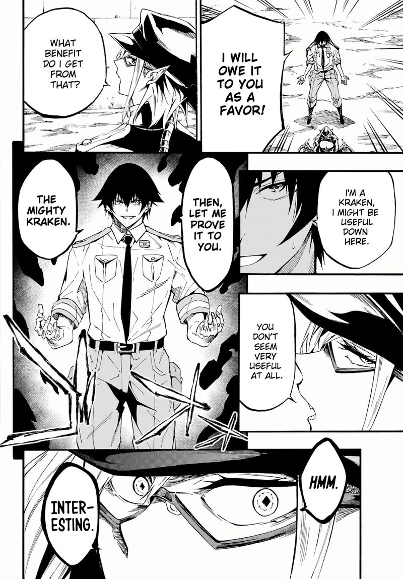 Gokusotsu Kraken 24b 14