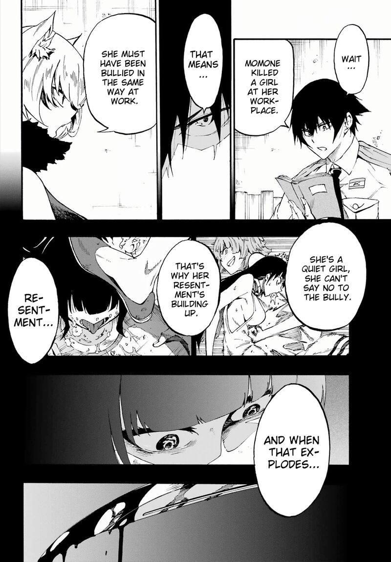 Gokusotsu Kraken 24b 6