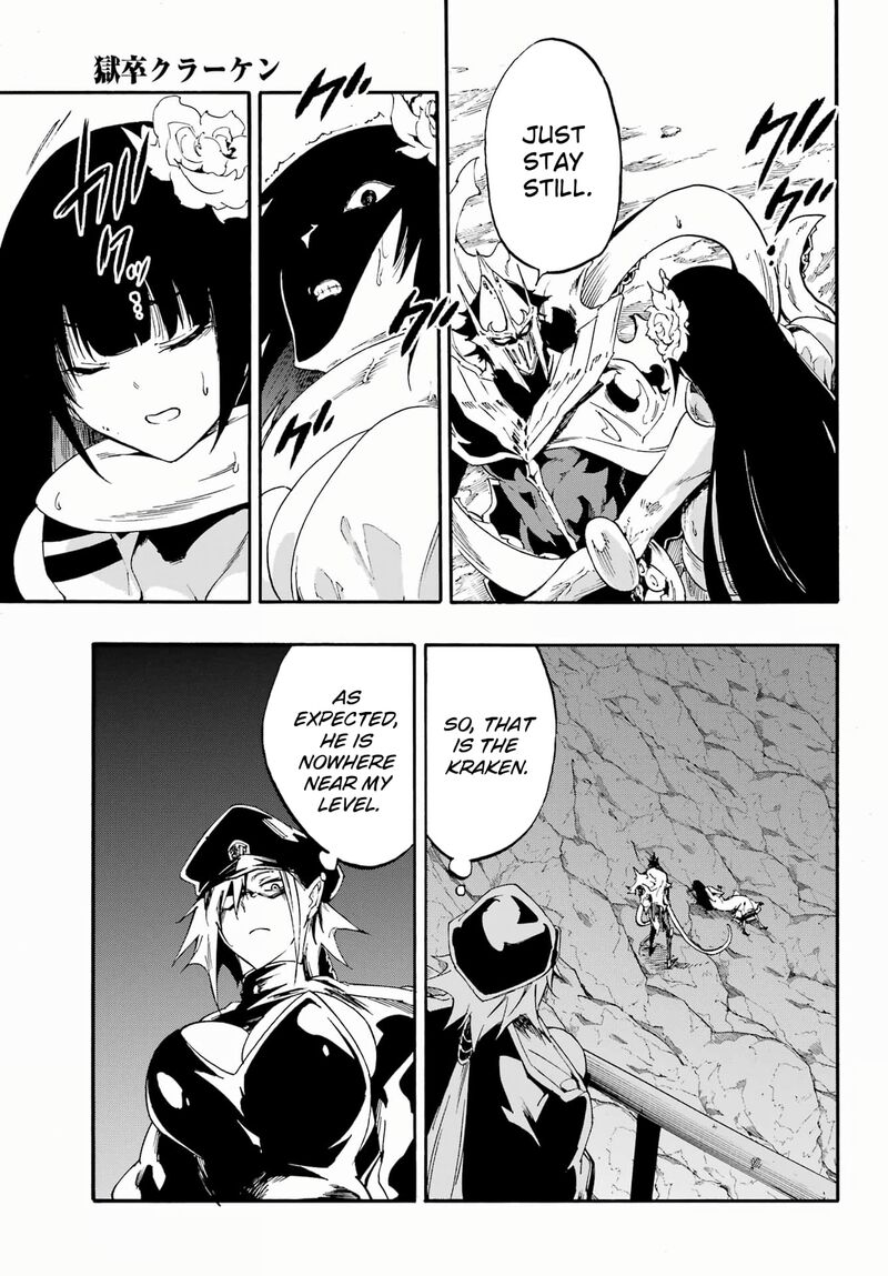 Gokusotsu Kraken 25 11