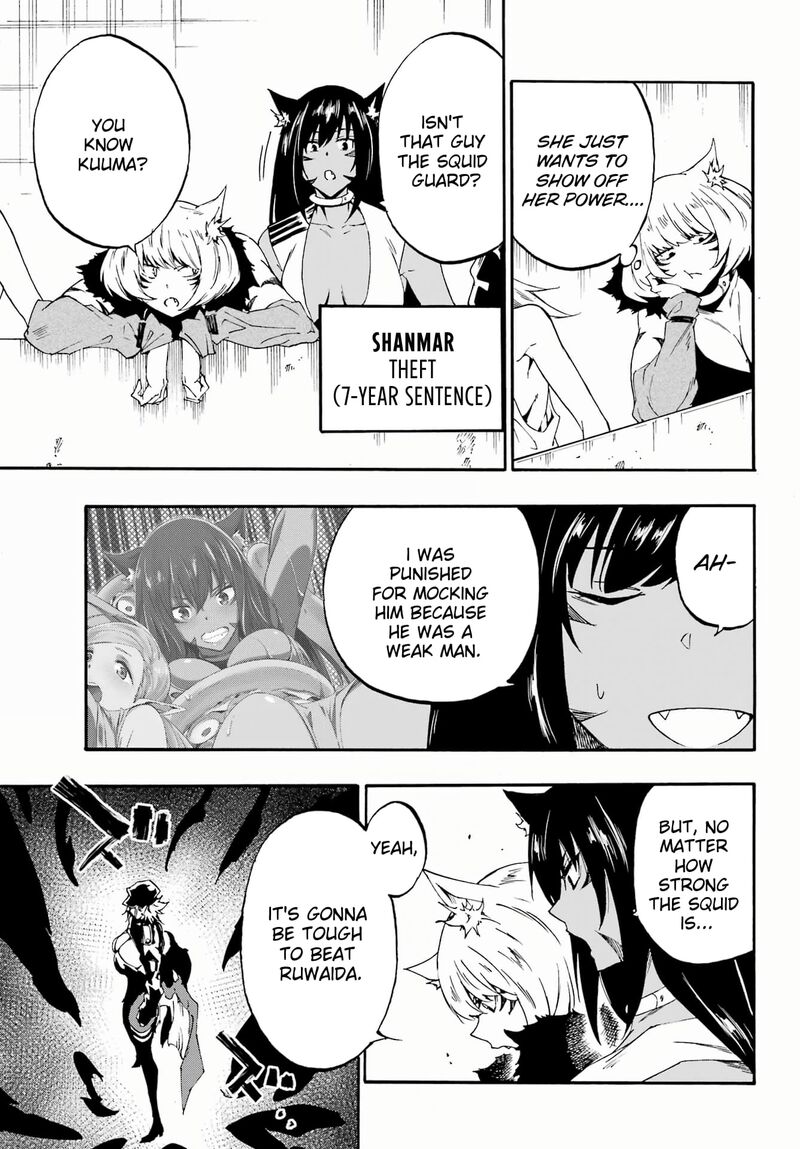 Gokusotsu Kraken 25 15
