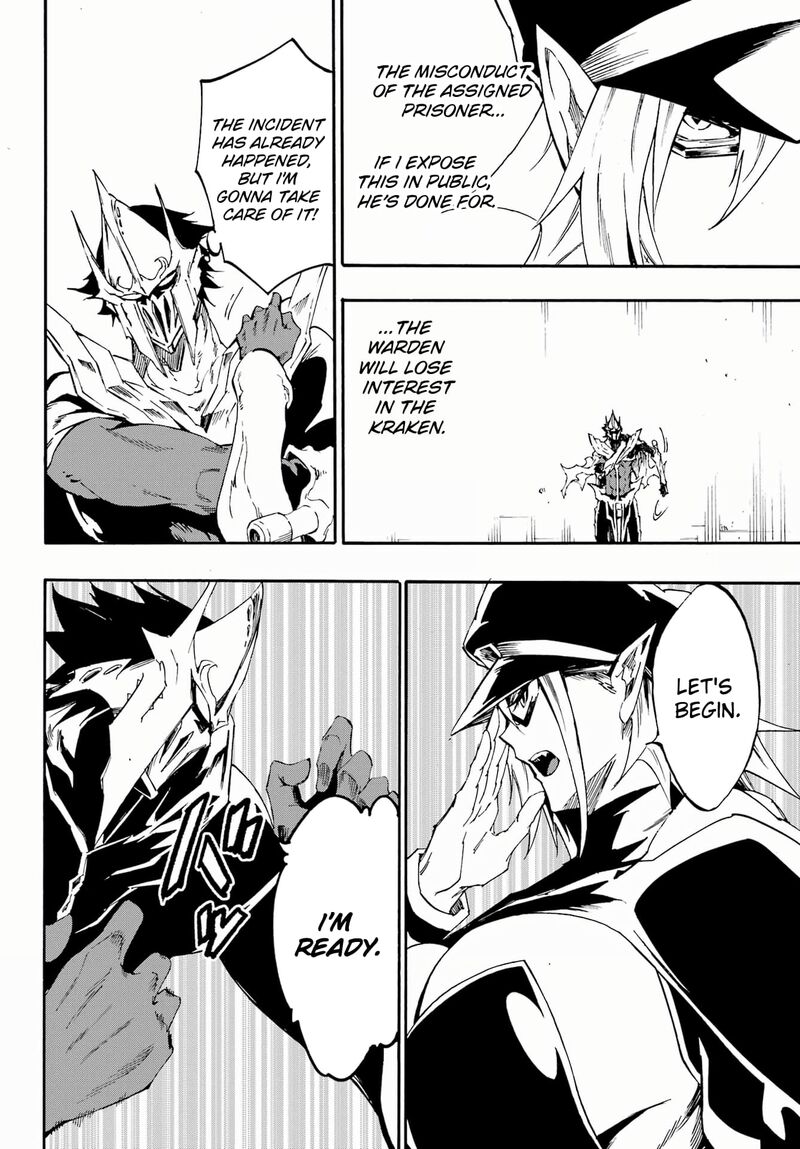 Gokusotsu Kraken 25 16