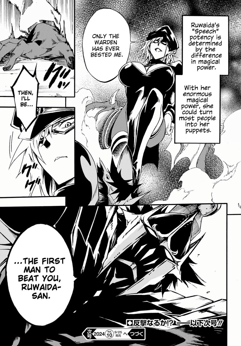 Gokusotsu Kraken 25 19