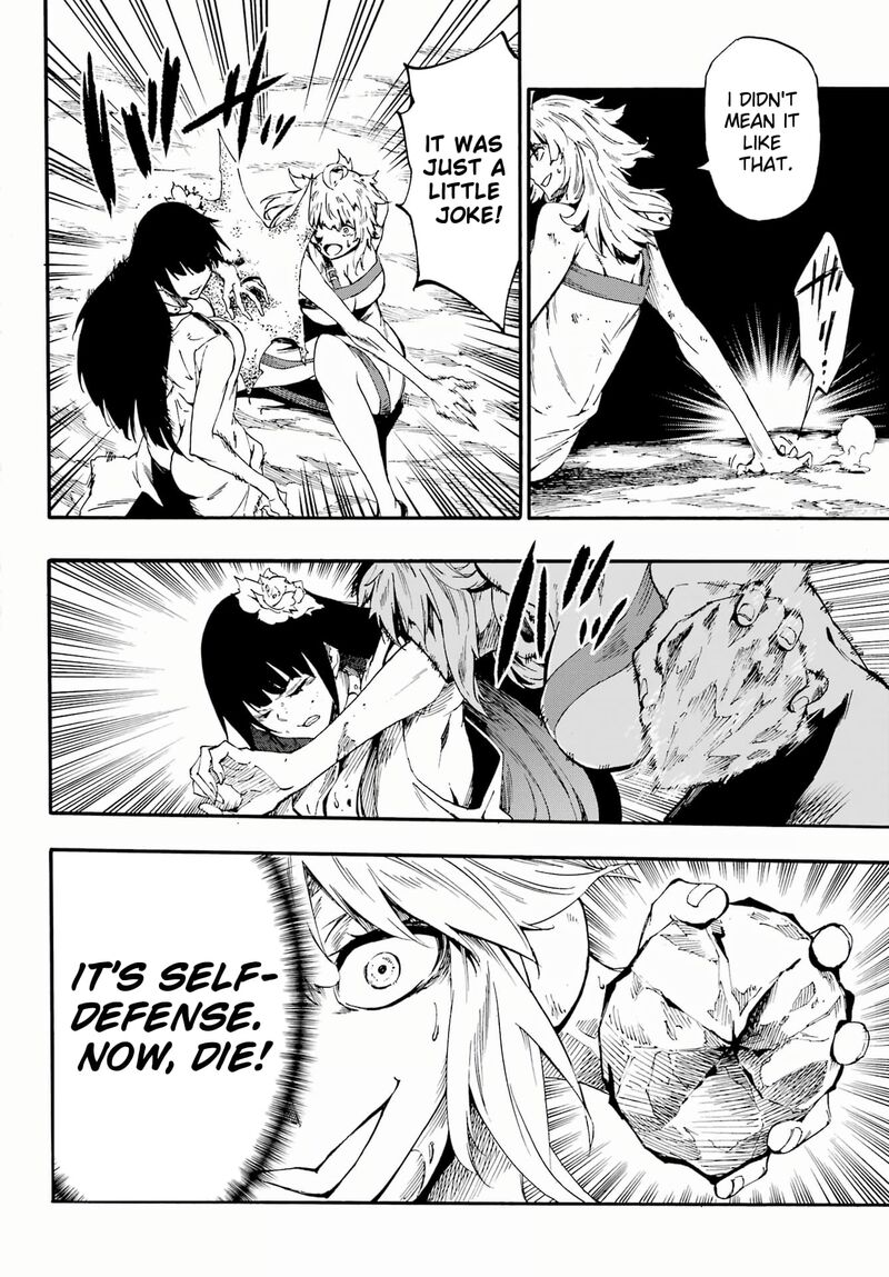 Gokusotsu Kraken 25 4