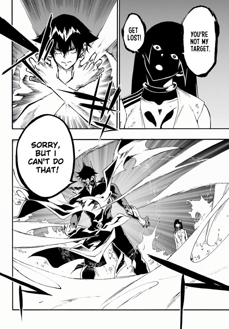 Gokusotsu Kraken 25 8