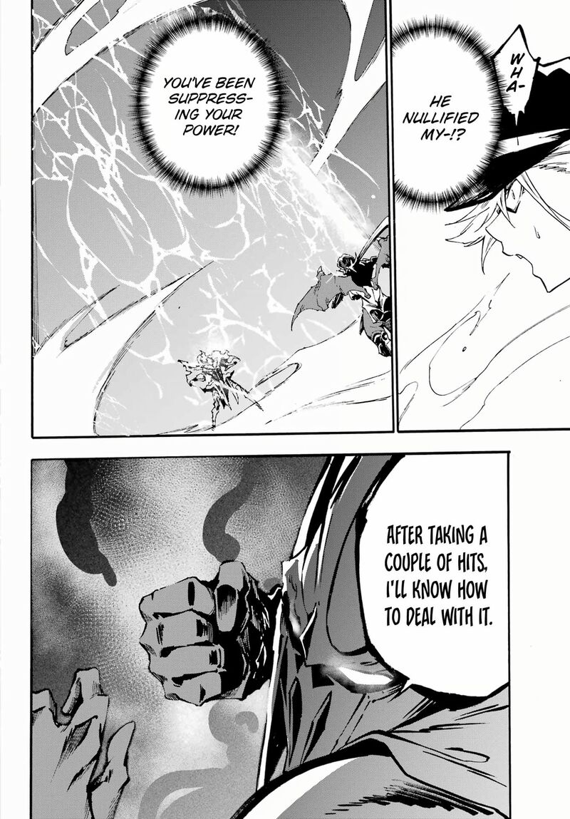 Gokusotsu Kraken 26 15