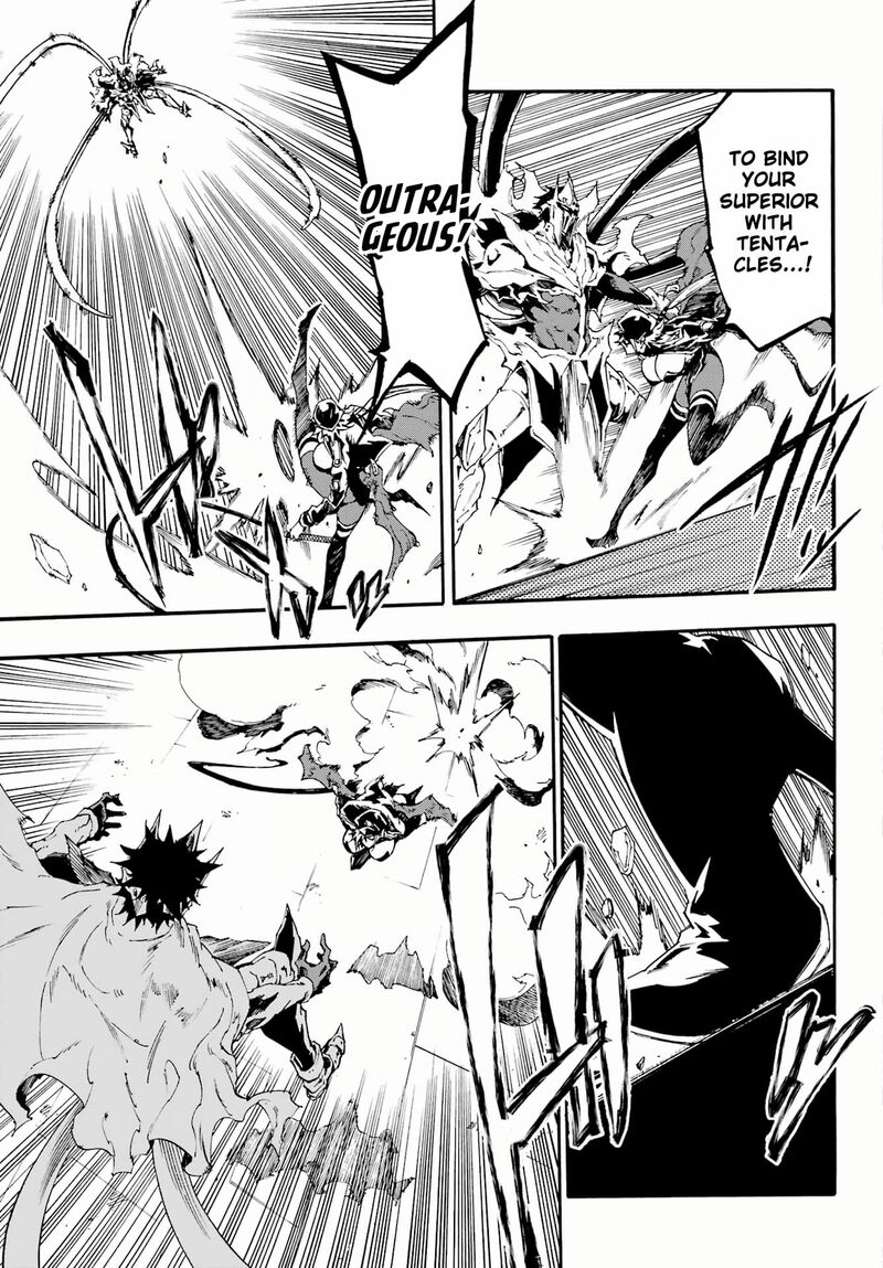 Gokusotsu Kraken 26 3