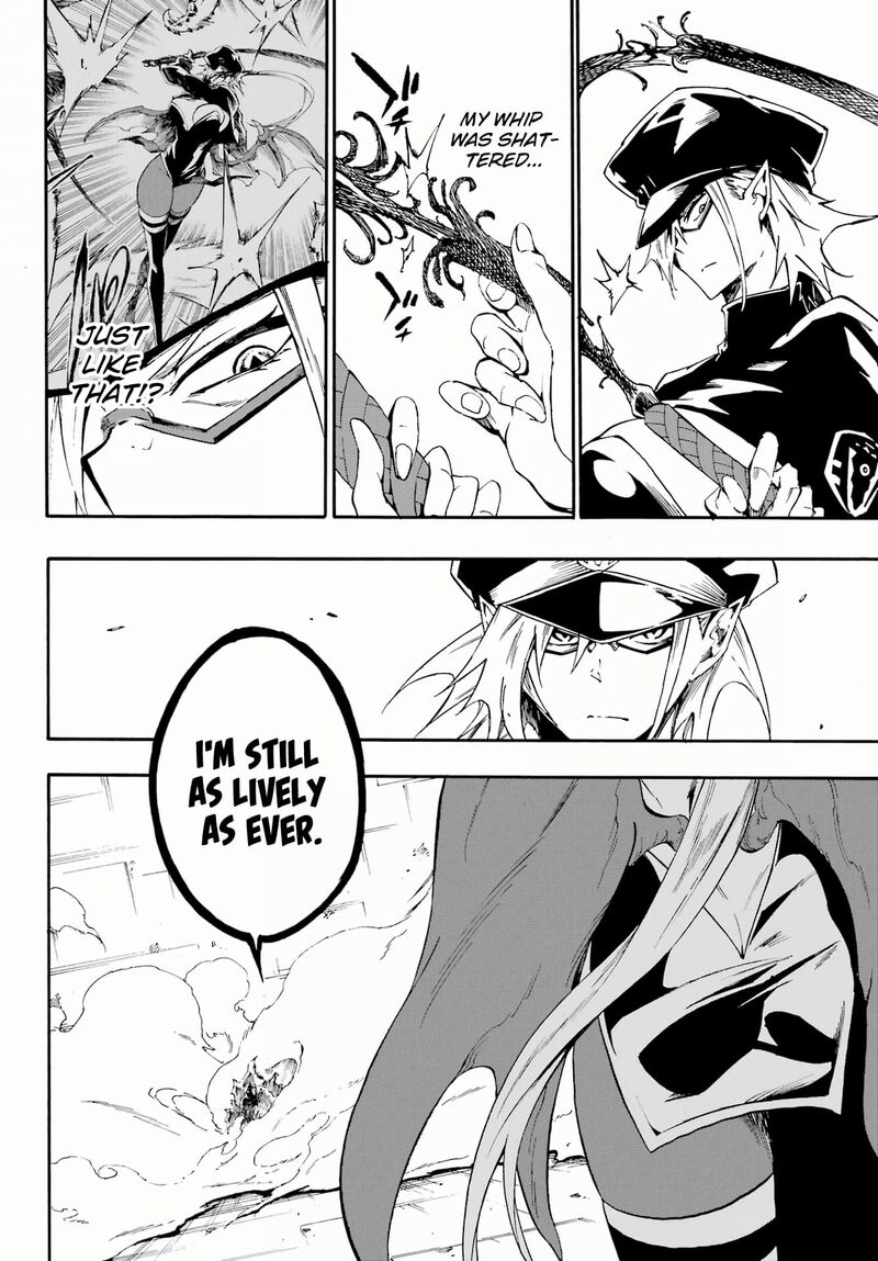 Gokusotsu Kraken 26 7