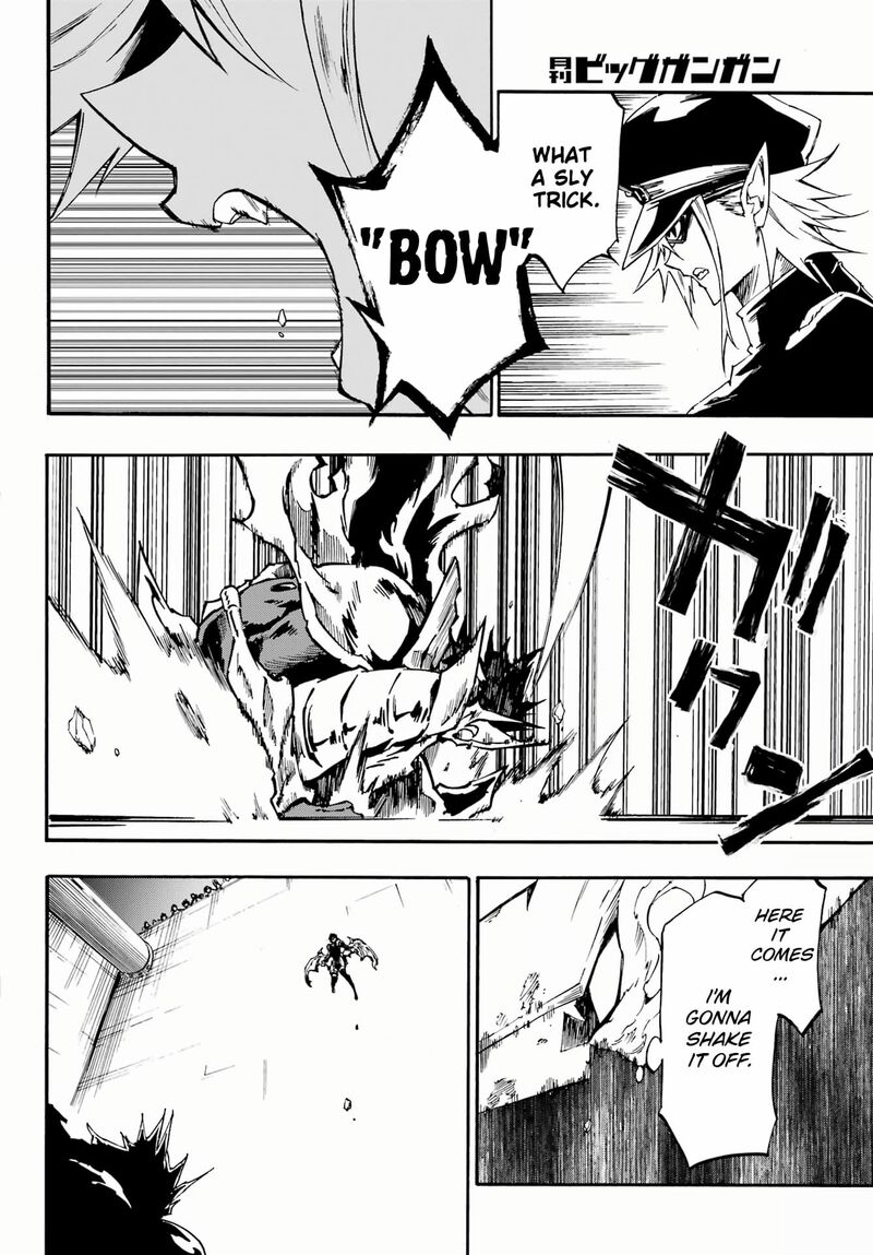 Gokusotsu Kraken 26 9
