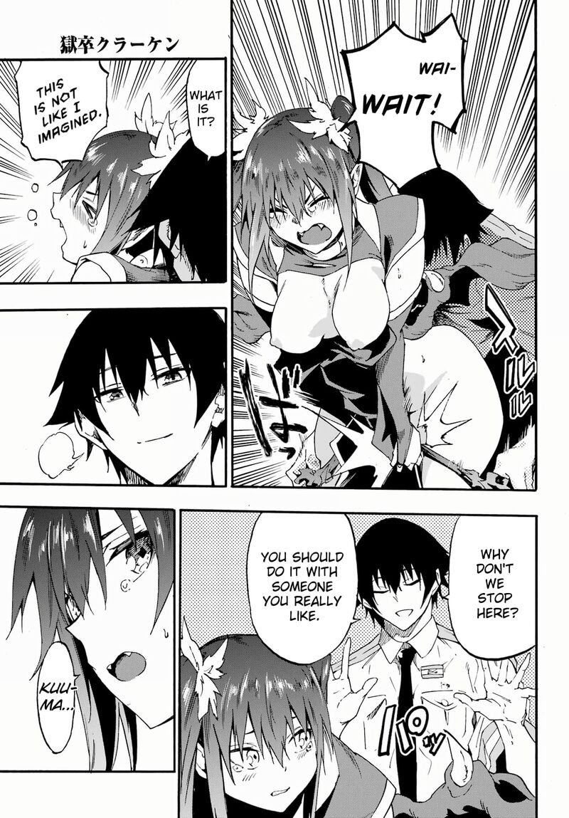 Gokusotsu Kraken 28 17