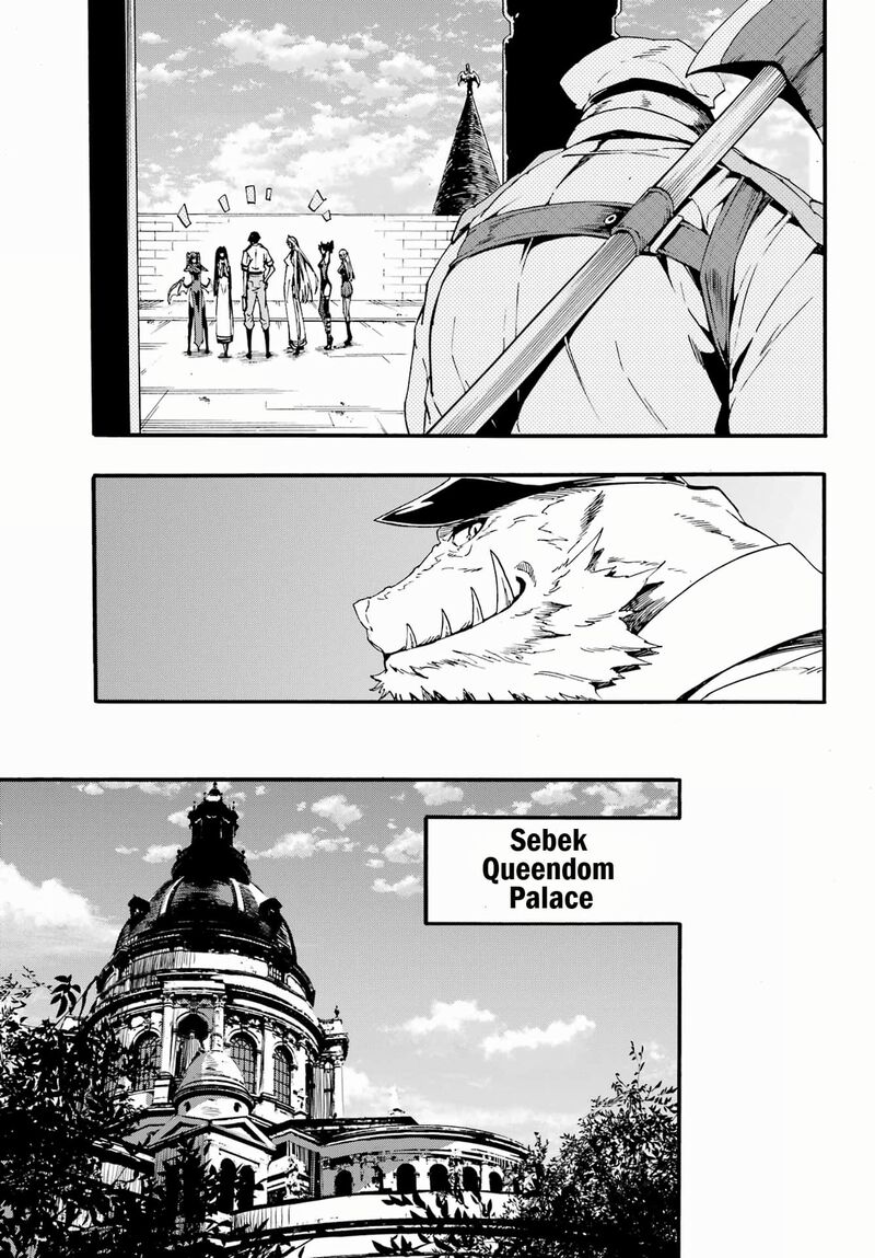 Gokusotsu Kraken 28 23