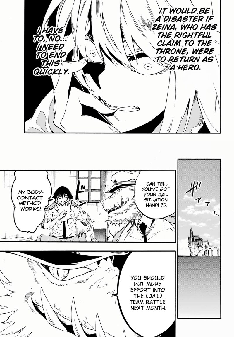 Gokusotsu Kraken 28 27