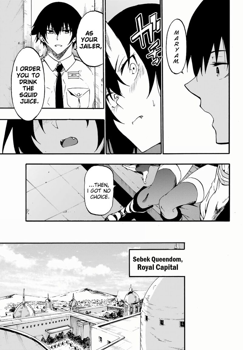 Gokusotsu Kraken 29 15