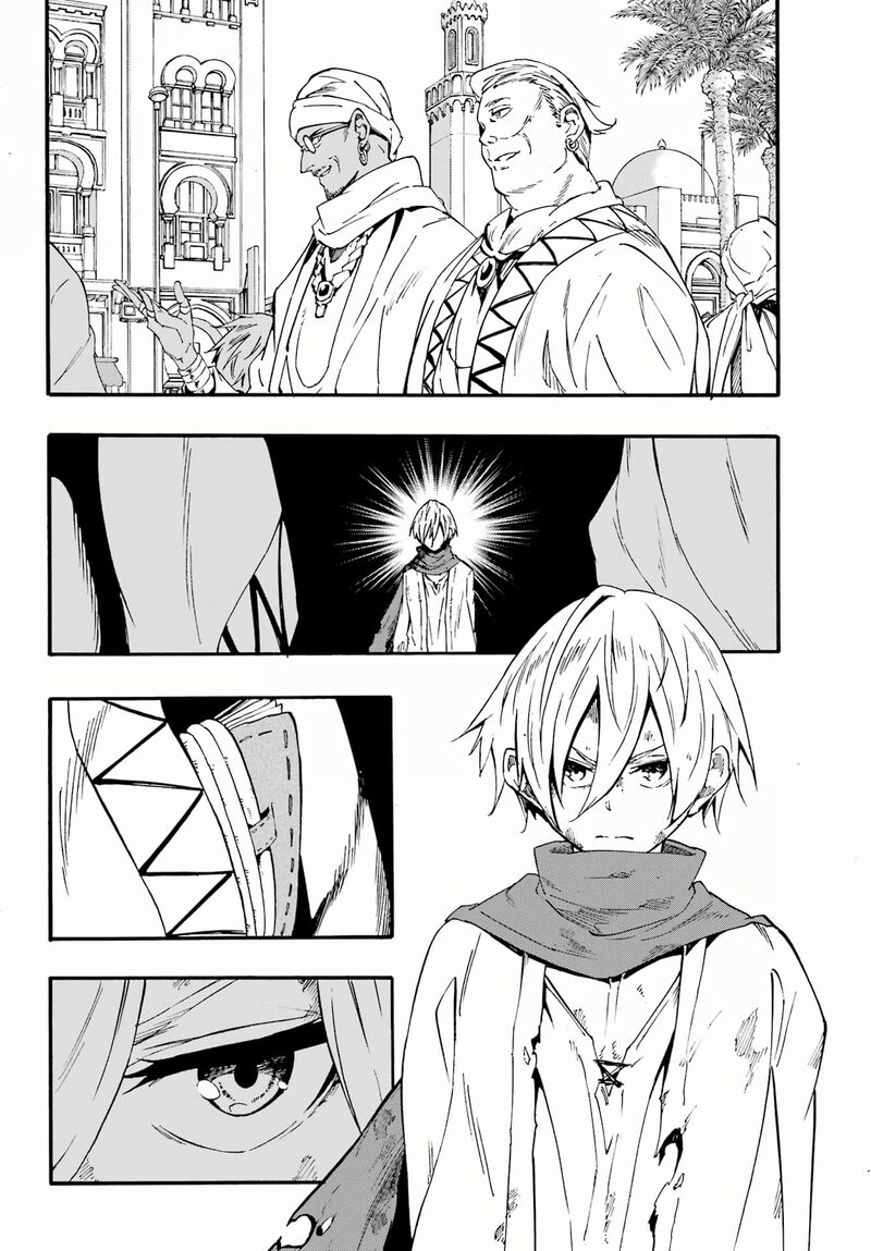 Gokusotsu Kraken 29 16