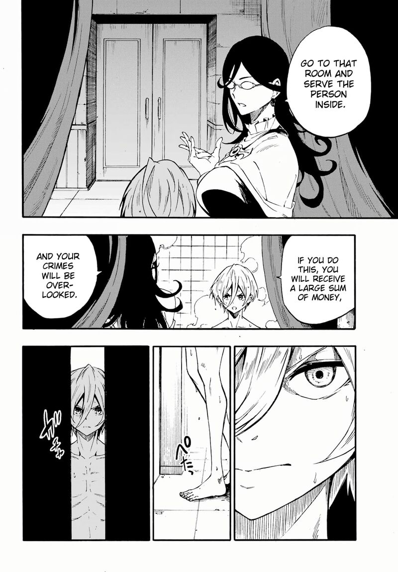 Gokusotsu Kraken 29 20