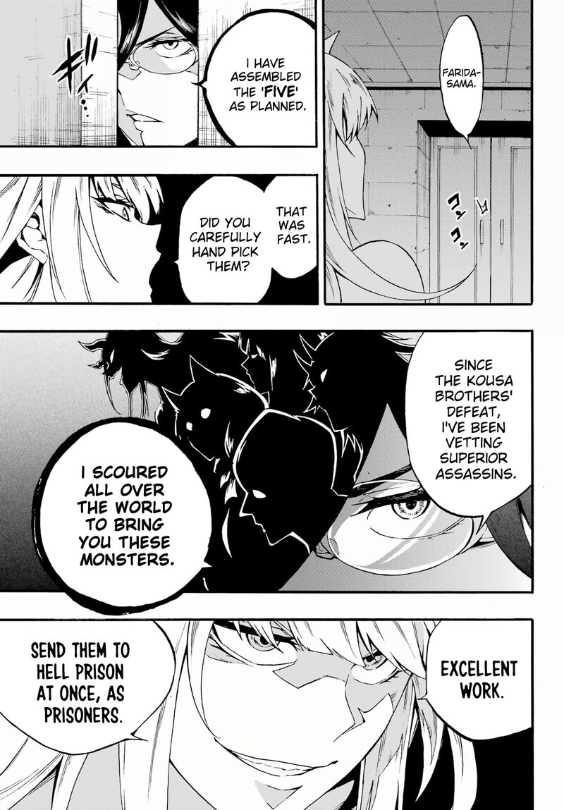Gokusotsu Kraken 29 27