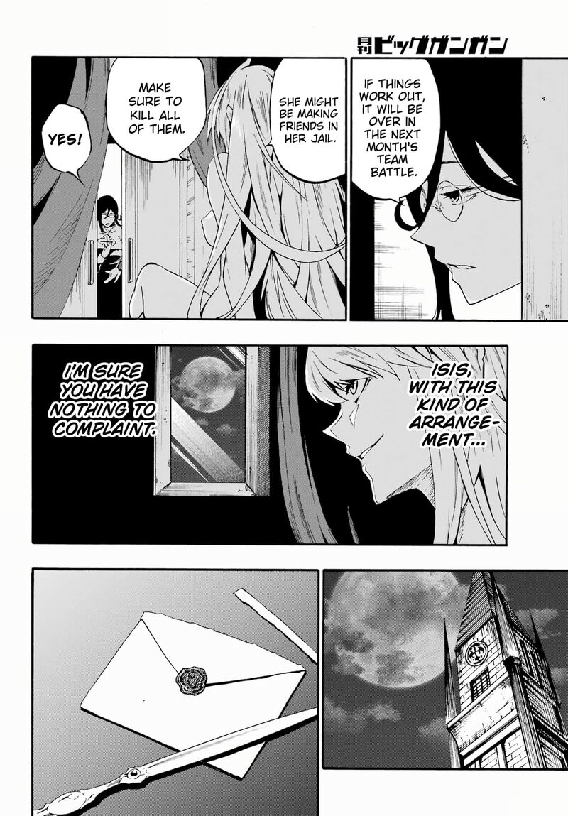 Gokusotsu Kraken 29 28