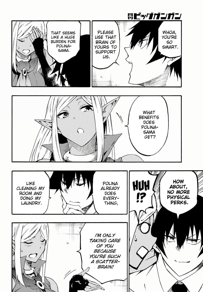 Gokusotsu Kraken 29 4