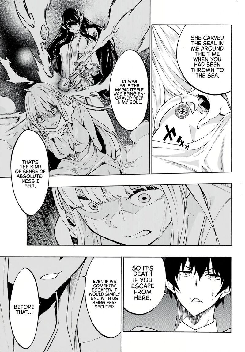Gokusotsu Kraken 3 12
