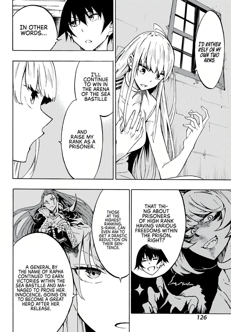 Gokusotsu Kraken 3 13