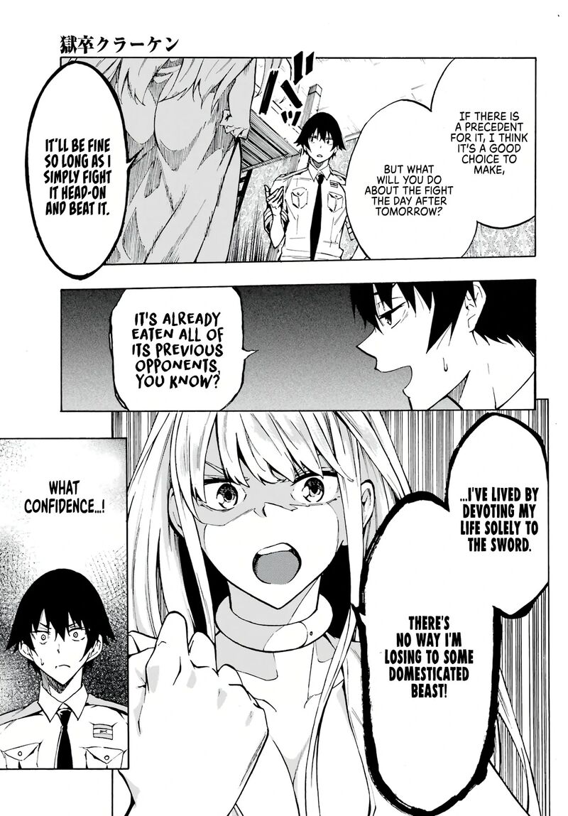 Gokusotsu Kraken 3 14