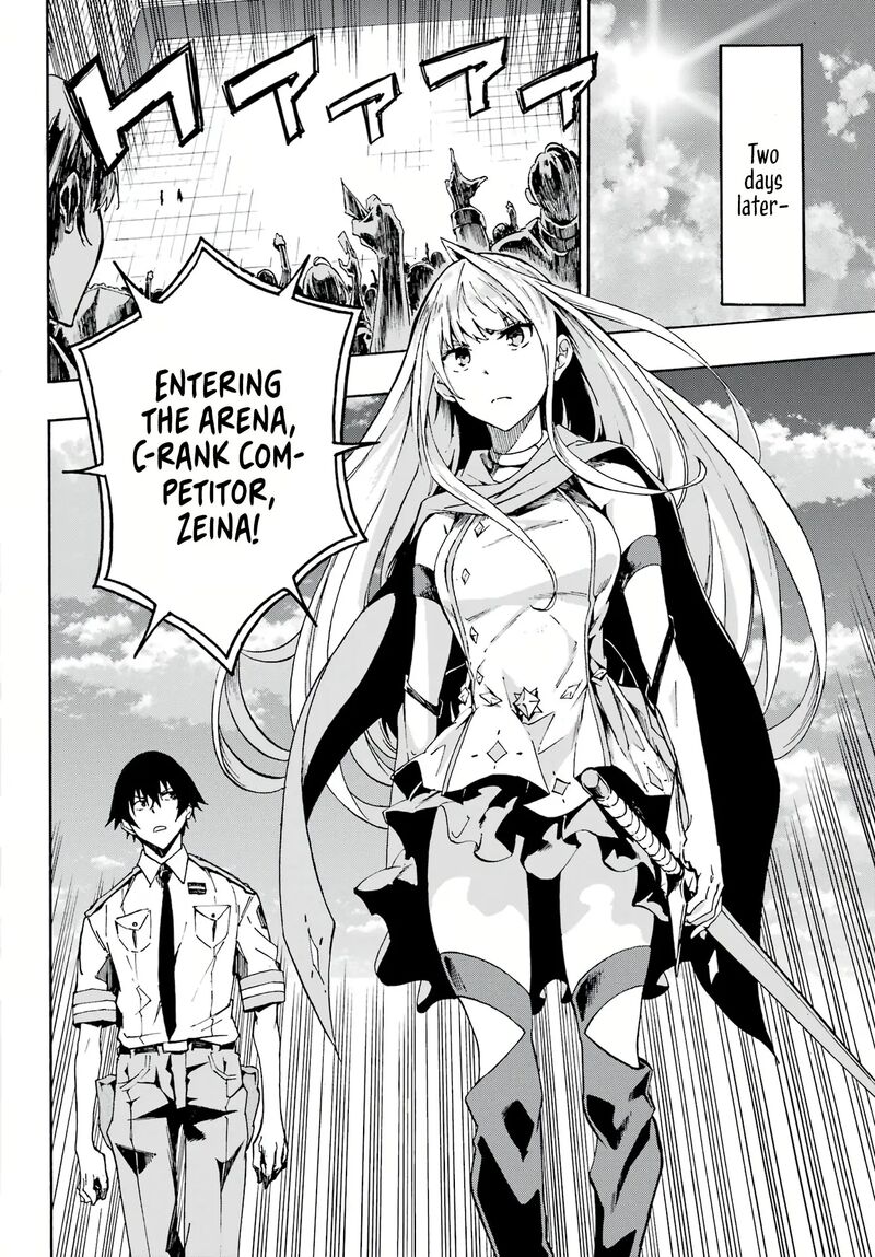 Gokusotsu Kraken 3 15