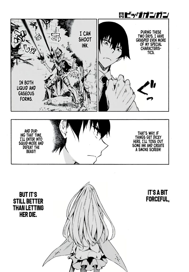 Gokusotsu Kraken 3 19