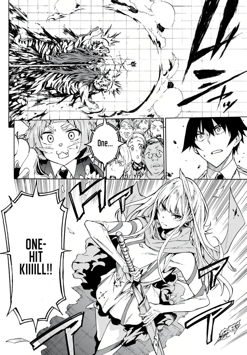 Gokusotsu Kraken 3 22