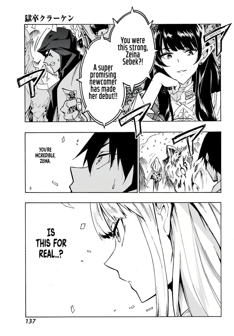 Gokusotsu Kraken 3 23