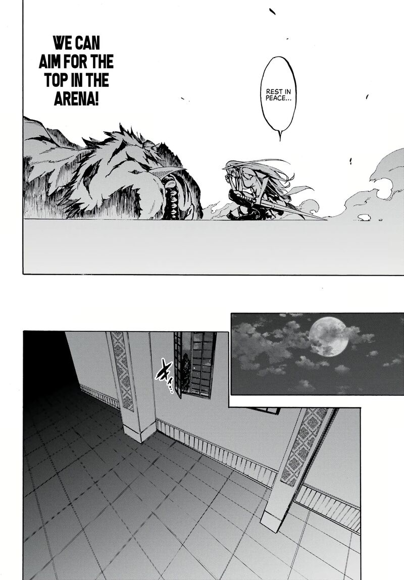 Gokusotsu Kraken 3 24