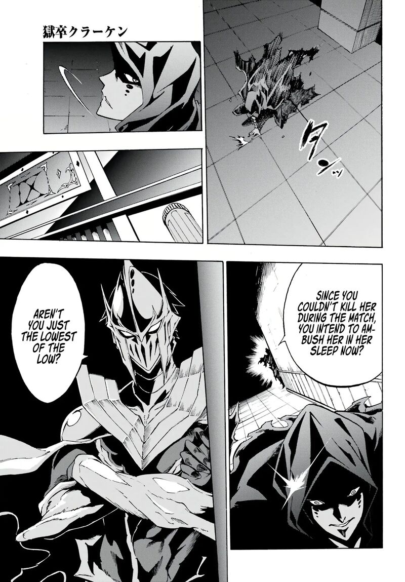 Gokusotsu Kraken 3 25