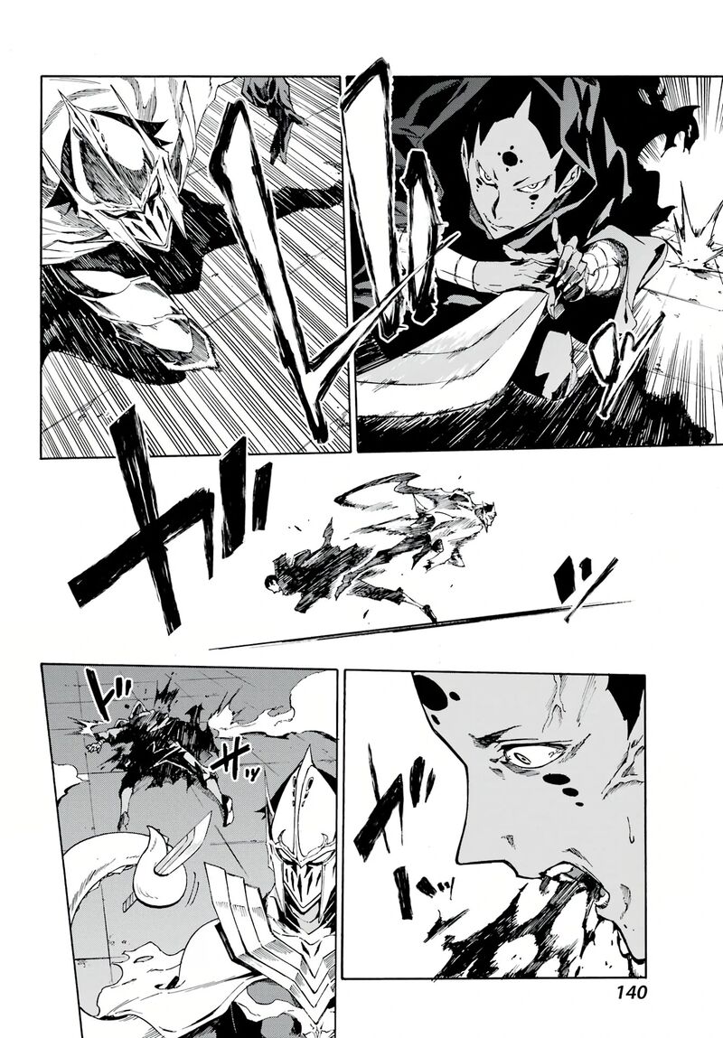 Gokusotsu Kraken 3 26