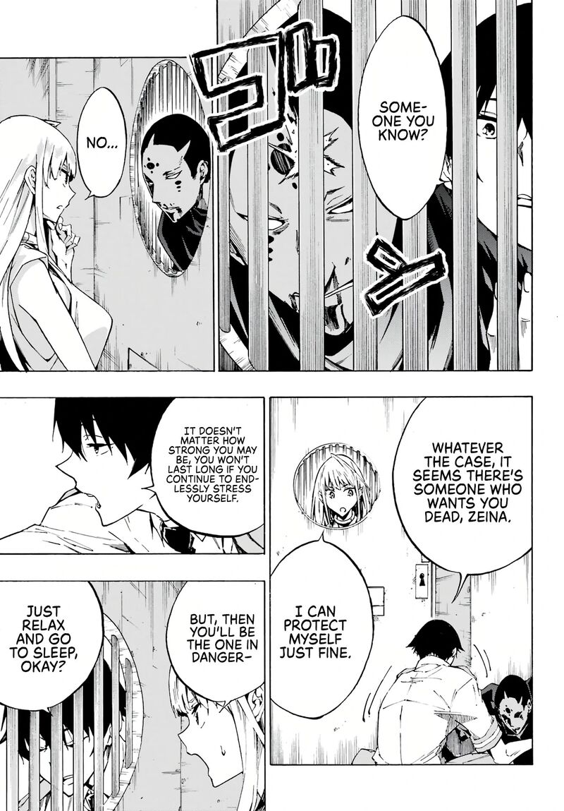 Gokusotsu Kraken 3 27