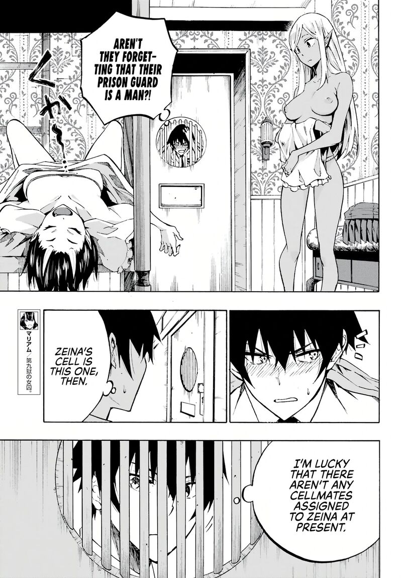 Gokusotsu Kraken 3 4