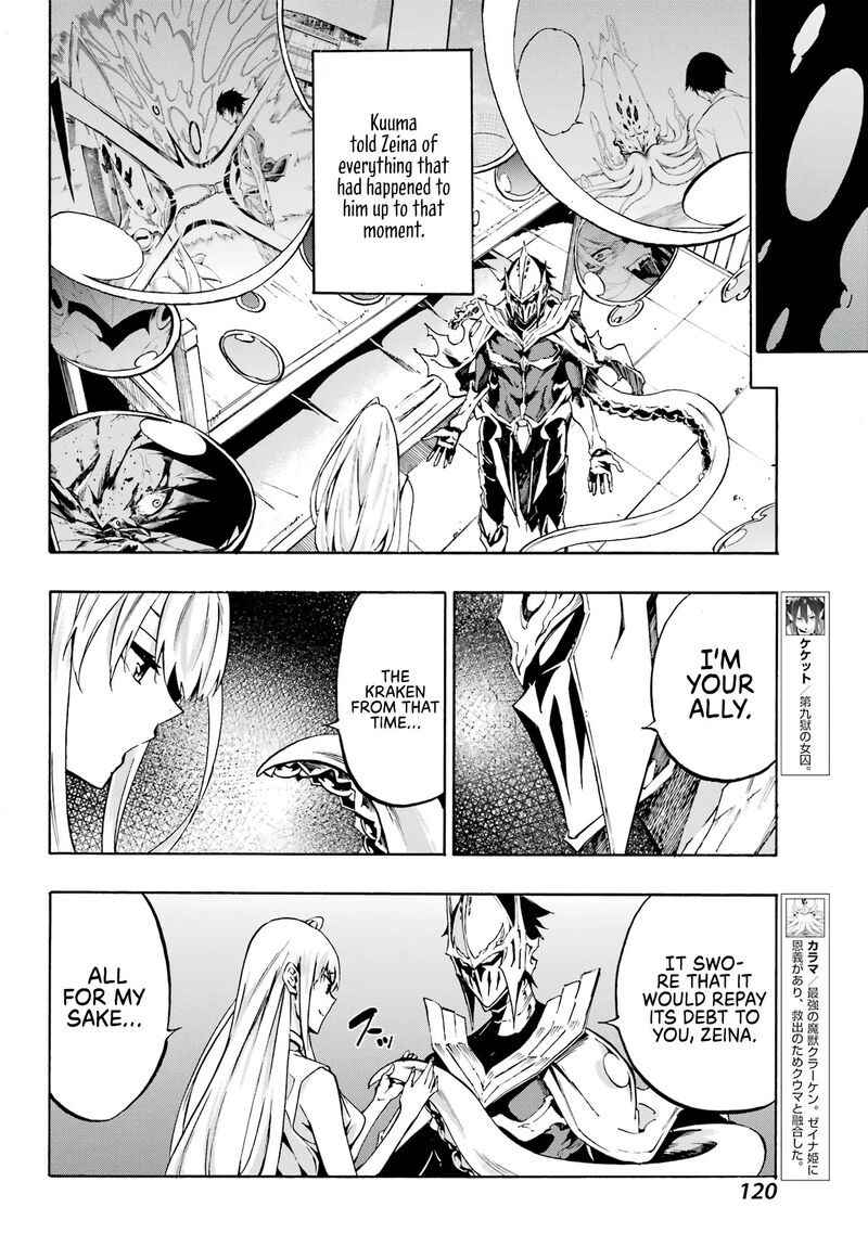 Gokusotsu Kraken 3 7