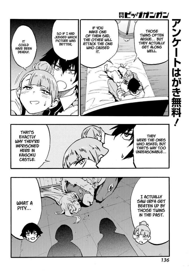 Gokusotsu Kraken 34 20
