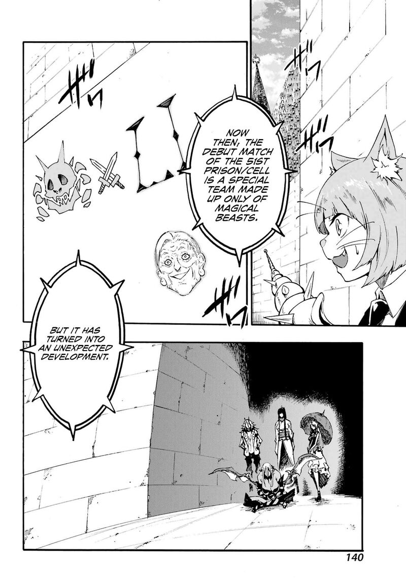 Gokusotsu Kraken 34 24