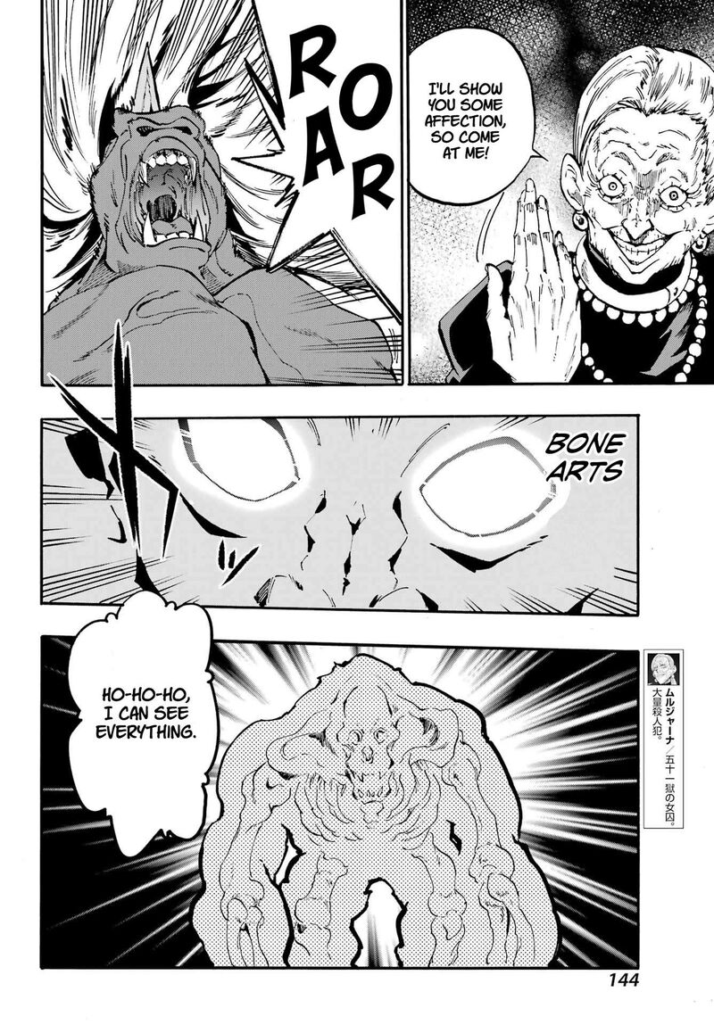 Gokusotsu Kraken 34 28