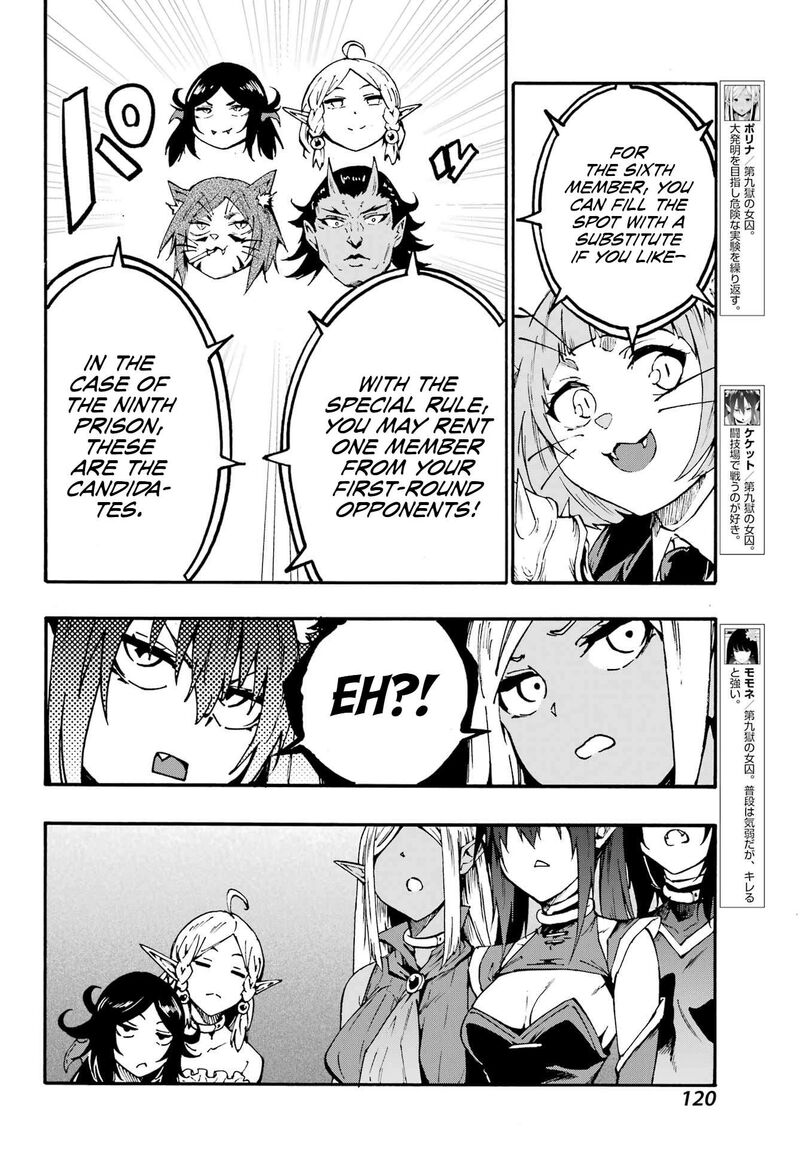 Gokusotsu Kraken 34 4