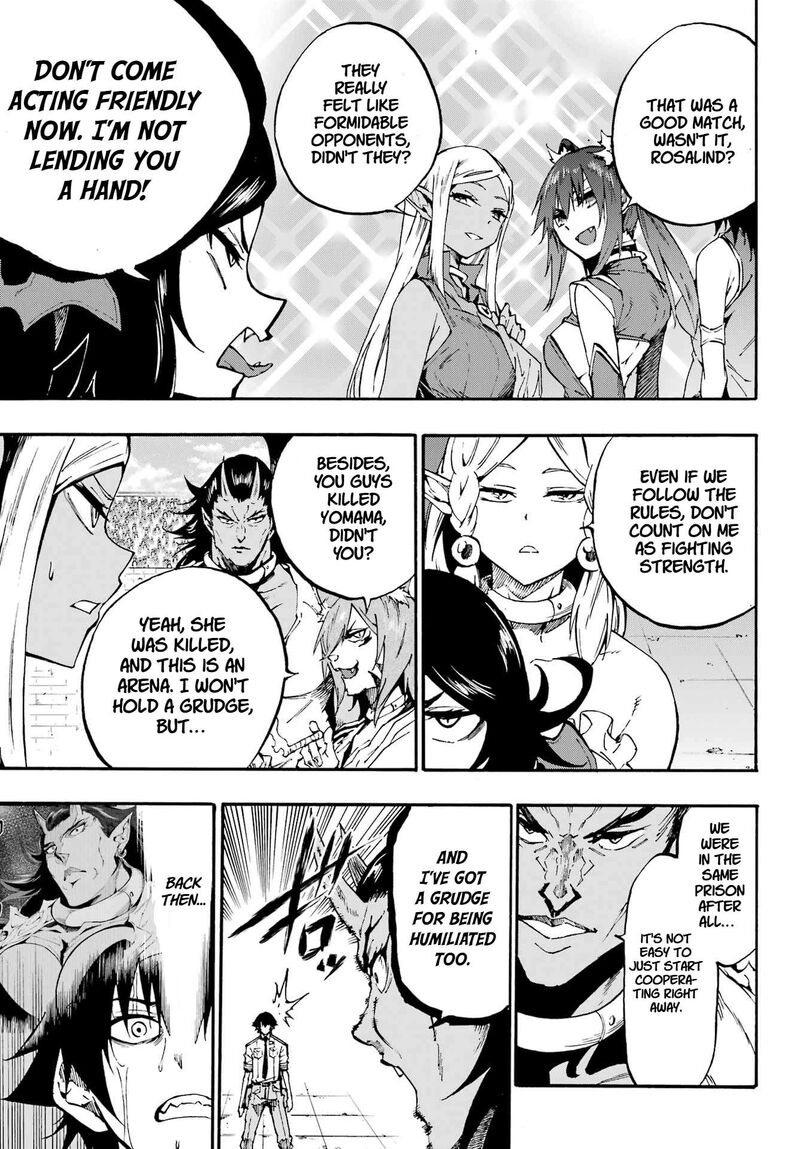 Gokusotsu Kraken 34 5