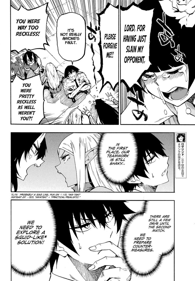 Gokusotsu Kraken 34 6