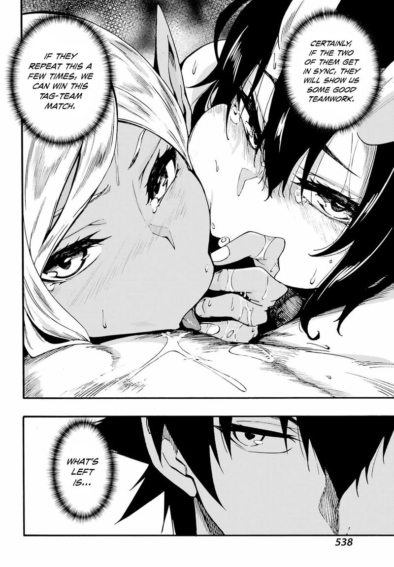 Gokusotsu Kraken 35 14