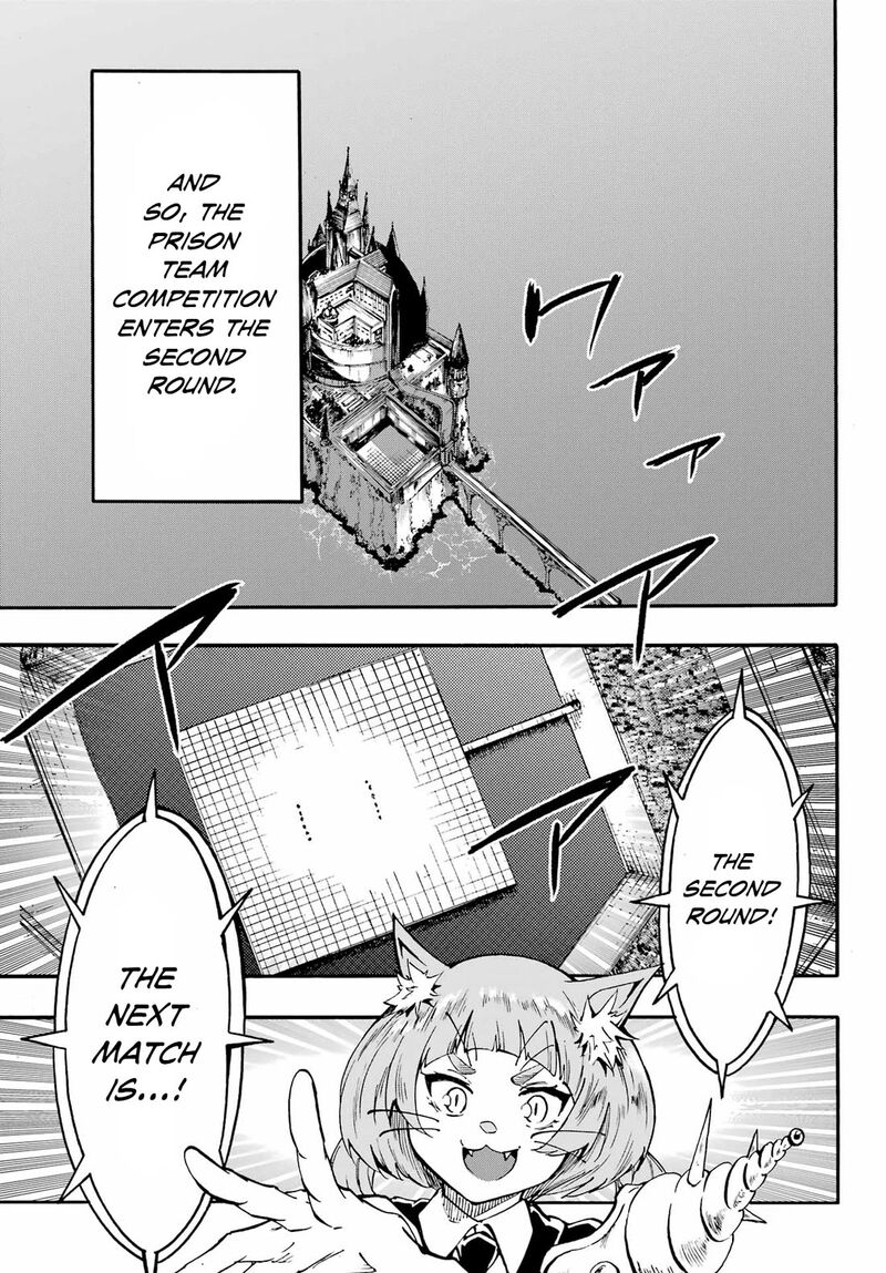 Gokusotsu Kraken 35 15