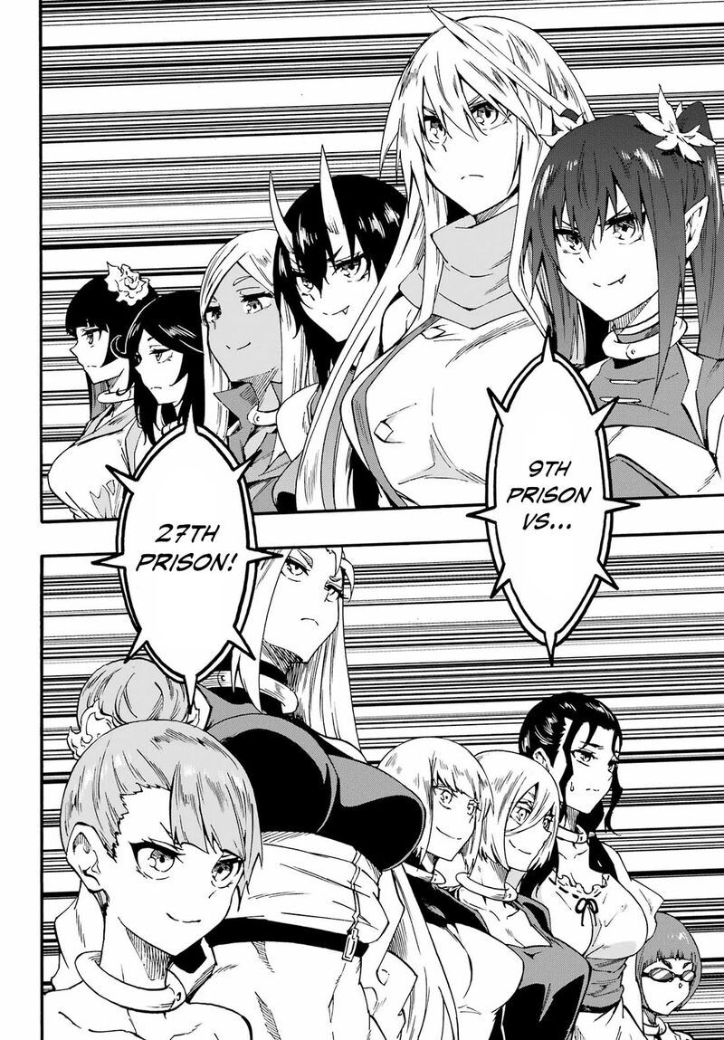 Gokusotsu Kraken 35 16