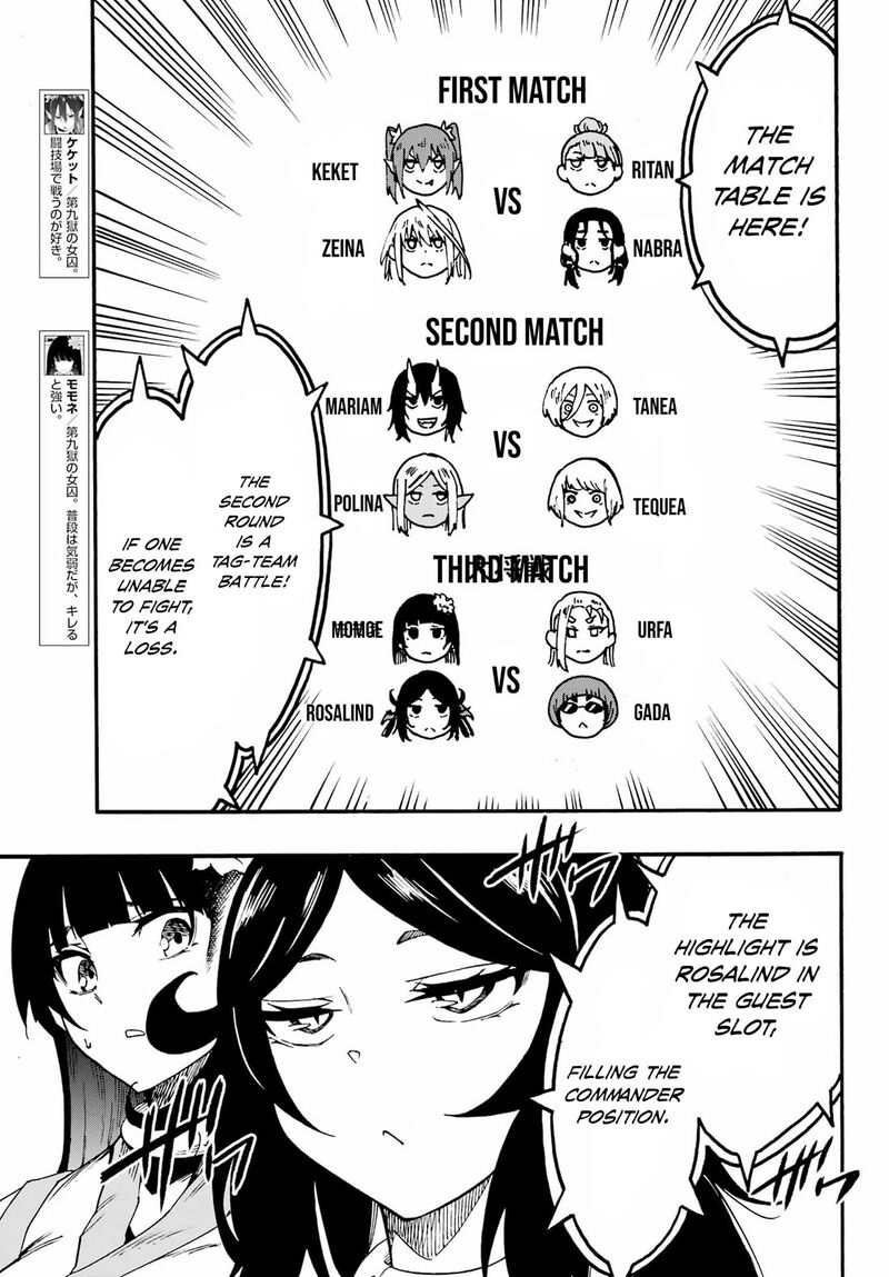 Gokusotsu Kraken 35 17