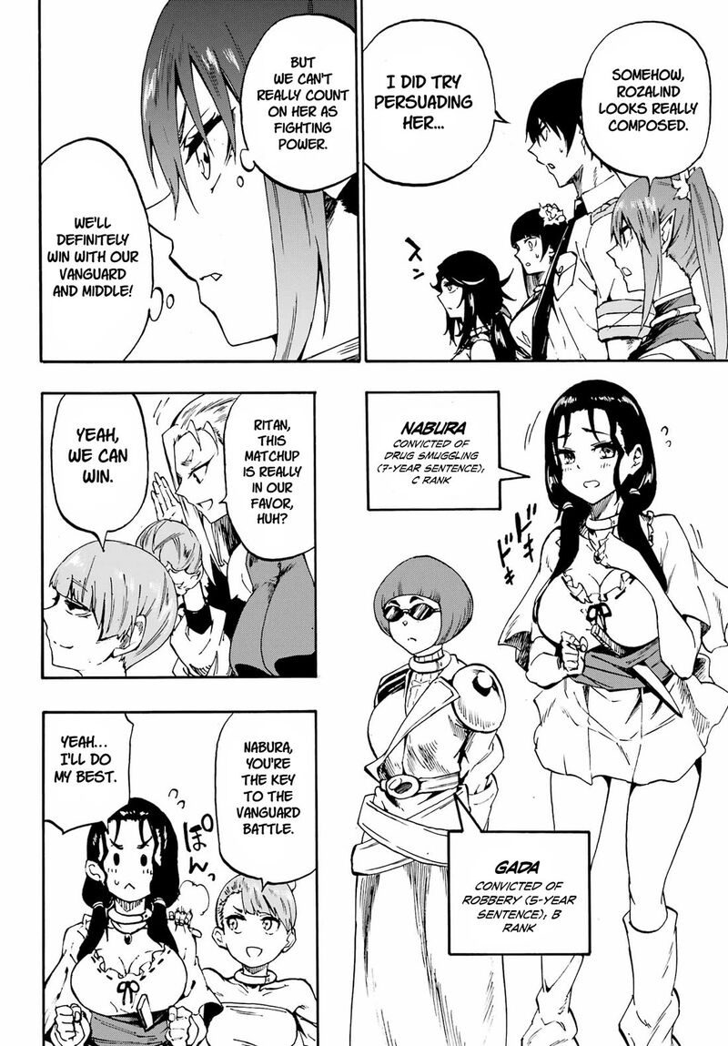 Gokusotsu Kraken 35 18