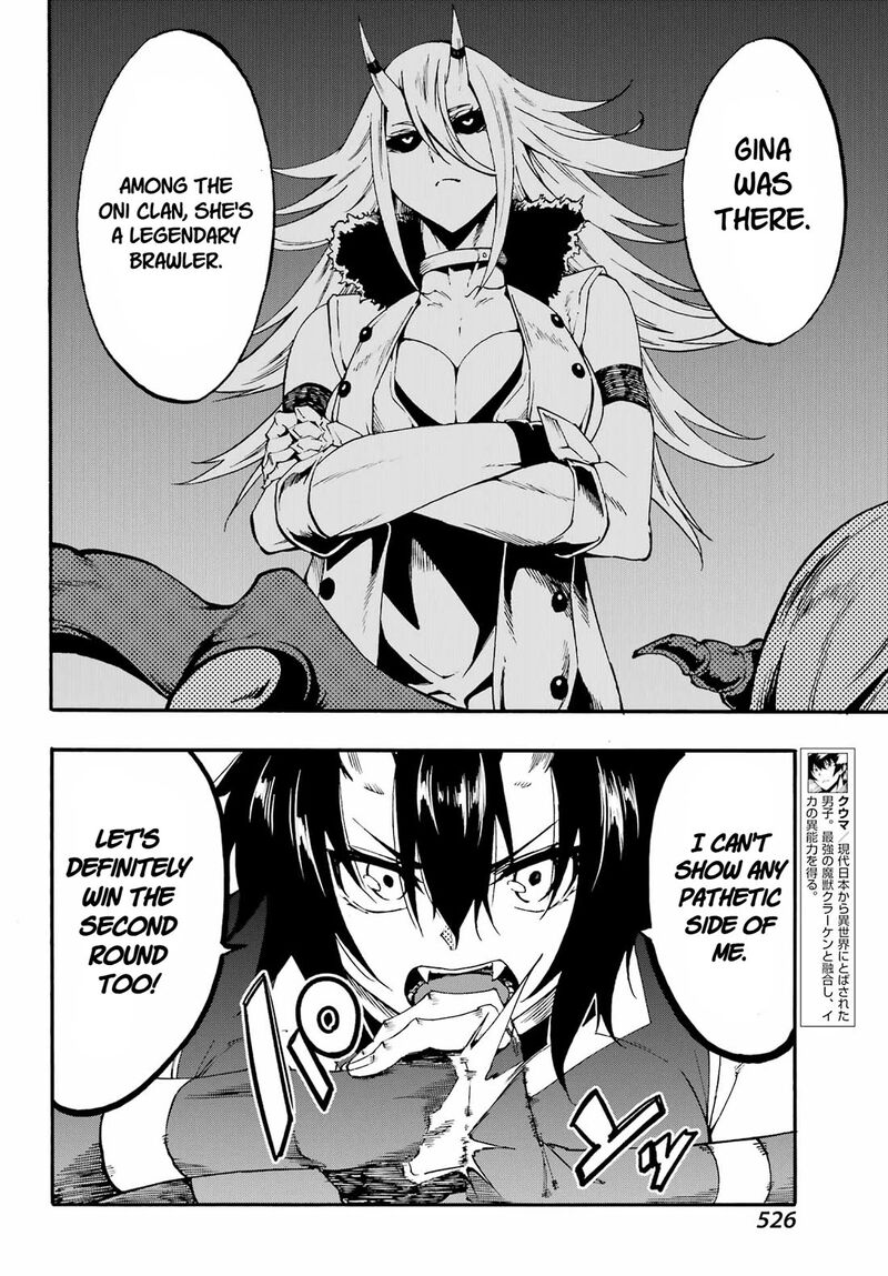 Gokusotsu Kraken 35 2