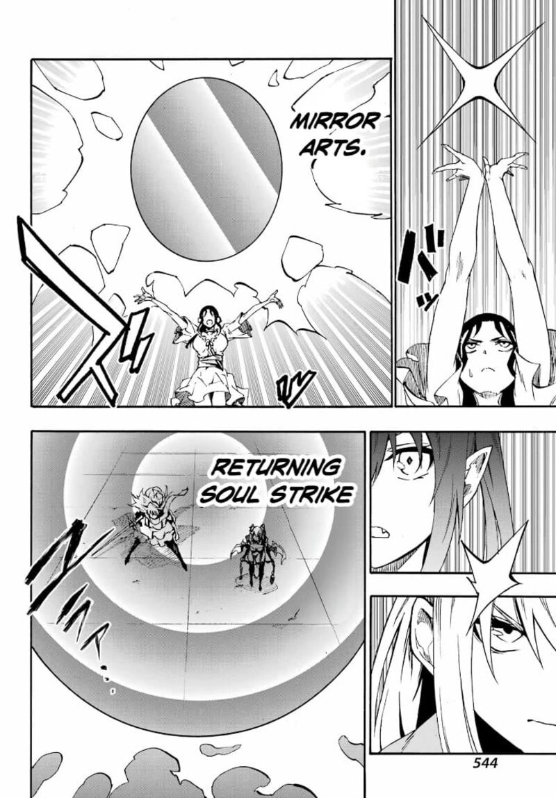 Gokusotsu Kraken 35 20